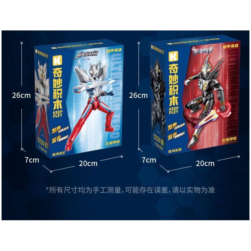 KEEPPLEY 75220 ULTRA ARMOR HERO GLARE MODEL DARK TELIGA bộ đồ chơi xếp lắp ráp ghép mô hình Movie & Game Phim Và Trò Chơi