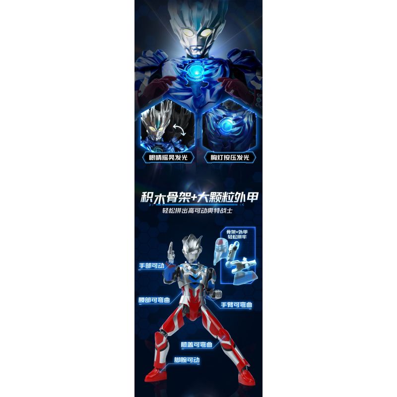 KEEPPLEY 75219 ULTRA SUPER ARMOR HERO GLARE MODEL ULTIMATE ZERO bộ đồ chơi xếp lắp ráp ghép mô hình Movie & Game Phim Và Trò Chơi