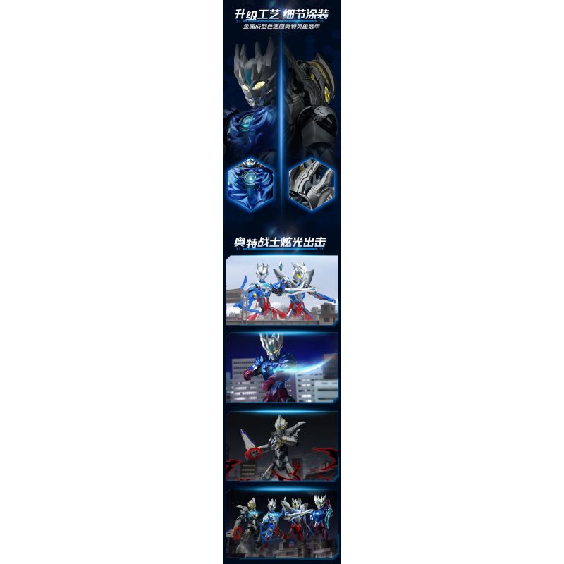 KEEPPLEY 75219 ULTRA SUPER ARMOR HERO GLARE MODEL ULTIMATE ZERO bộ đồ chơi xếp lắp ráp ghép mô hình Movie & Game Phim Và Trò Chơi