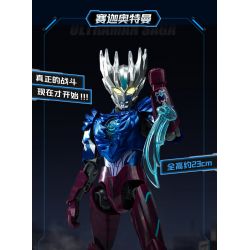 KEEPPLEY 75219 ULTRA SUPER ARMOR HERO GLARE MODEL ULTIMATE ZERO bộ đồ chơi xếp lắp ráp ghép mô hình Movie & Game Phim Và Trò Chơi