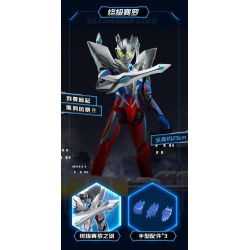 KEEPPLEY 75219 ULTRA SUPER ARMOR HERO GLARE MODEL ULTIMATE ZERO bộ đồ chơi xếp lắp ráp ghép mô hình Movie & Game Phim Và Trò Chơi