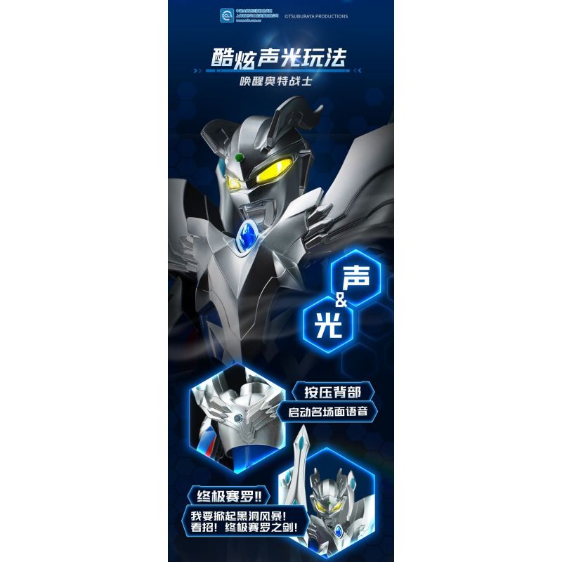 KEEPPLEY 75218 ANH HÙNG SIÊU GIÁP PHONG CÁCH RỰC RỠ ULTRAMAN SAKA bộ đồ chơi xếp lắp ráp ghép mô hình Movie & Game Phim Và Trò Chơi