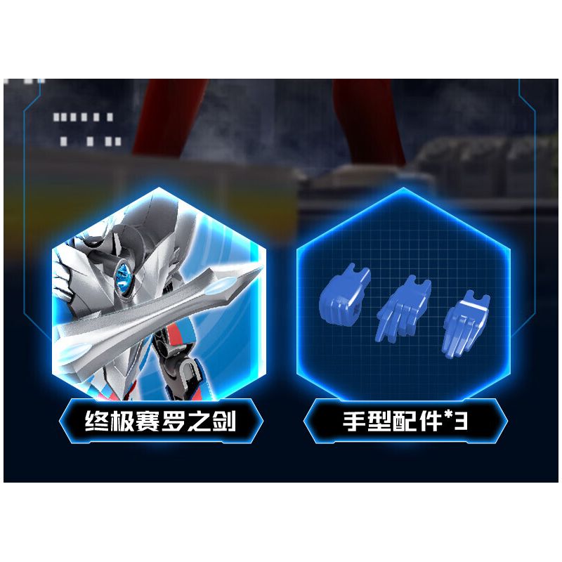 KEEPPLEY 75218 ANH HÙNG SIÊU GIÁP PHONG CÁCH RỰC RỠ ULTRAMAN SAKA bộ đồ chơi xếp lắp ráp ghép mô hình Movie & Game Phim Và Trò Chơi