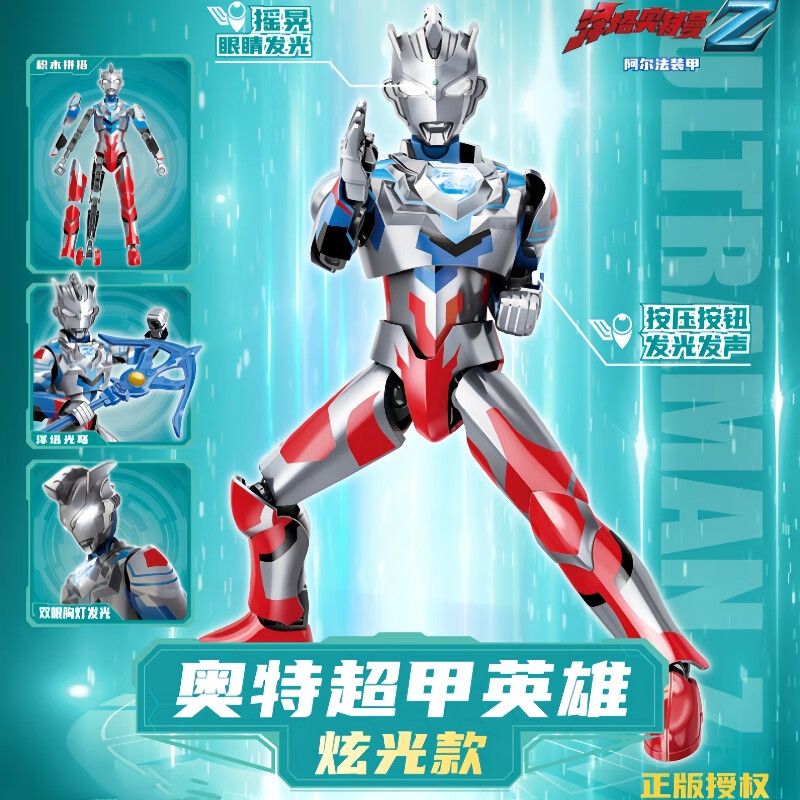 KEEPPLEY 75217 ANH HÙNG SIÊU GIÁP PHONG CÁCH RỰC RỠ ÁO ULTRAMAN ZETA ALPHA bộ đồ chơi xếp lắp ráp ghép mô hình Movie & Game Phim Và Trò Chơi