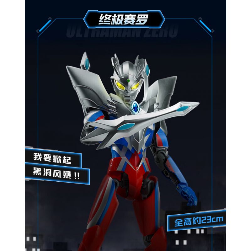 KEEPPLEY 75217 ANH HÙNG SIÊU GIÁP PHONG CÁCH RỰC RỠ ÁO ULTRAMAN ZETA ALPHA bộ đồ chơi xếp lắp ráp ghép mô hình Movie & Game Phim Và Trò Chơi