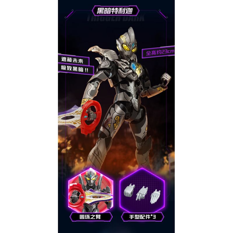 KEEPPLEY 75217 ANH HÙNG SIÊU GIÁP PHONG CÁCH RỰC RỠ ÁO ULTRAMAN ZETA ALPHA bộ đồ chơi xếp lắp ráp ghép mô hình Movie & Game Phim Và Trò Chơi