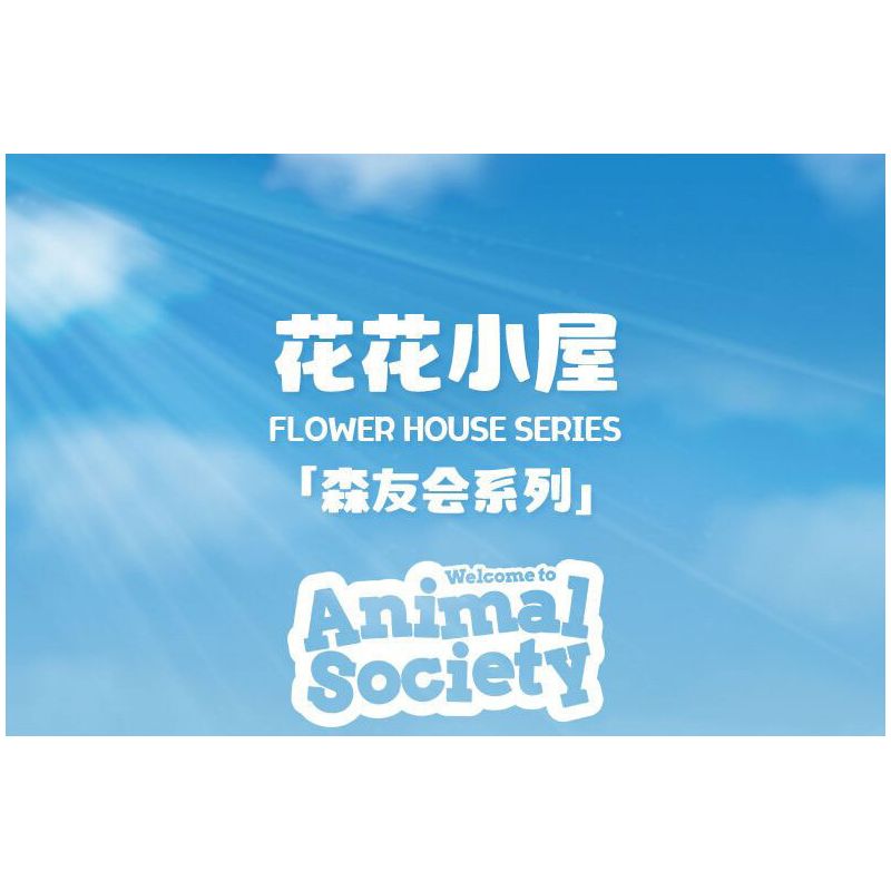 SMALL ANGLE JD036 HIỆP HỘI ĐỘNG VẬT bộ đồ chơi xếp lắp ráp ghép mô hình Movie & Game ANIMAL SOCIETY Phim Và Trò Chơi 889 khối