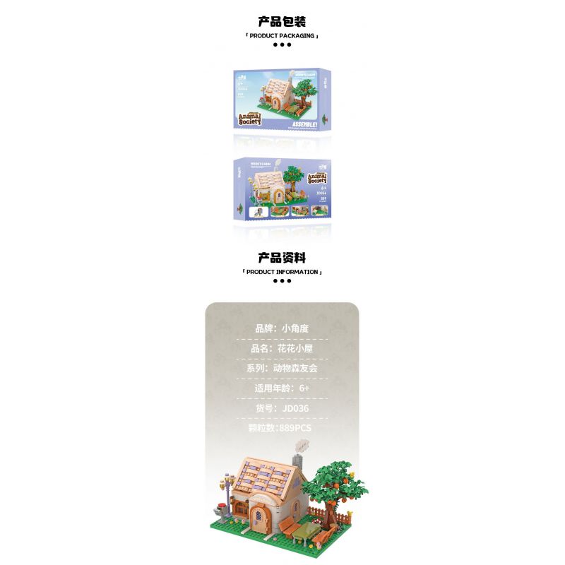 SMALL ANGLE JD036 HIỆP HỘI ĐỘNG VẬT bộ đồ chơi xếp lắp ráp ghép mô hình Movie & Game ANIMAL SOCIETY Phim Và Trò Chơi 889 khối