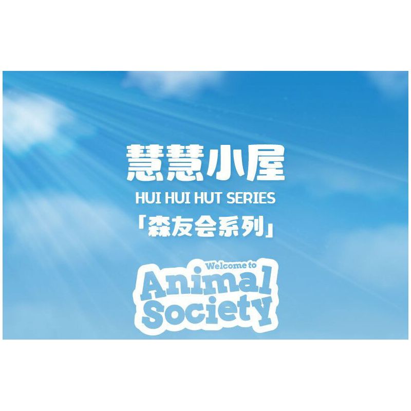 SMALL ANGLE JD035 HIỆP HỘI ĐỘNG VẬT bộ đồ chơi xếp lắp ráp ghép mô hình Movie & Game ANIMAL SOCIETY HUI HUT Phim Và Trò Chơi 879 khối