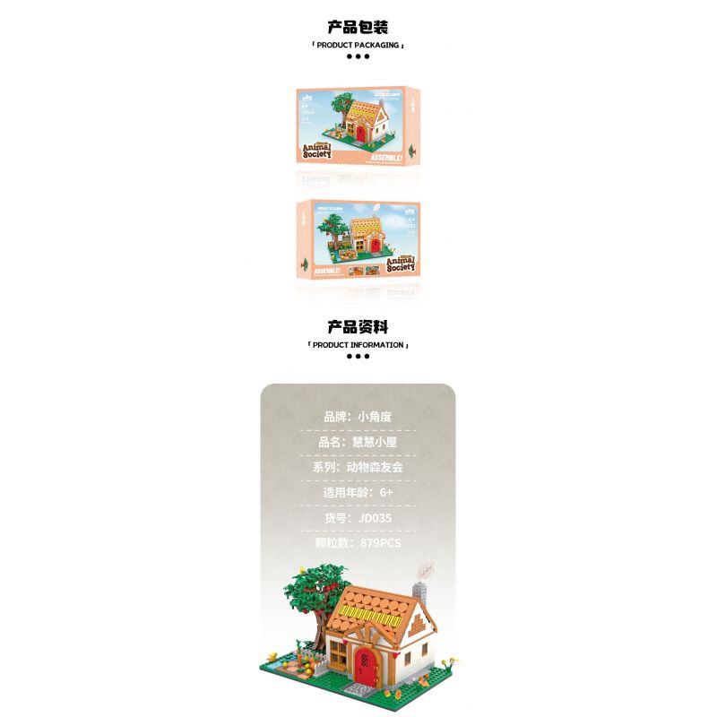 SMALL ANGLE JD035 HIỆP HỘI ĐỘNG VẬT bộ đồ chơi xếp lắp ráp ghép mô hình Movie & Game ANIMAL SOCIETY HUI HUT Phim Và Trò Chơi 879 khối