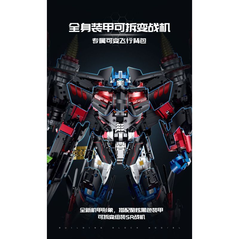 GULY 80503 SKYFIRE QINGTIAN MECHA bộ đồ chơi xếp lắp ráp ghép mô hình Technic TRANSFORMROBOT Kỹ Thuật Công Nghệ Cao Mô Hình Phương Tiện 4366 khối