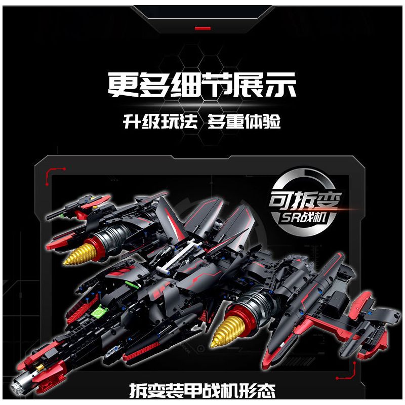 GULY 80503 SKYFIRE QINGTIAN MECHA bộ đồ chơi xếp lắp ráp ghép mô hình Technic TRANSFORMROBOT Kỹ Thuật Công Nghệ Cao Mô Hình Phương Tiện 4366 khối