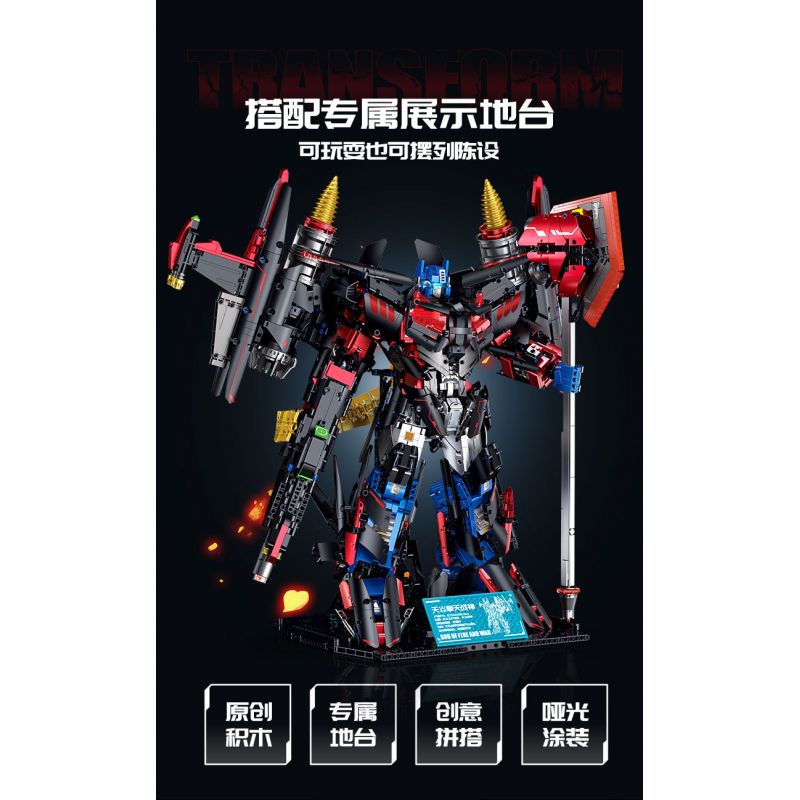 GULY 80503 SKYFIRE QINGTIAN MECHA bộ đồ chơi xếp lắp ráp ghép mô hình Technic TRANSFORMROBOT Kỹ Thuật Công Nghệ Cao Mô Hình Phương Tiện 4366 khối