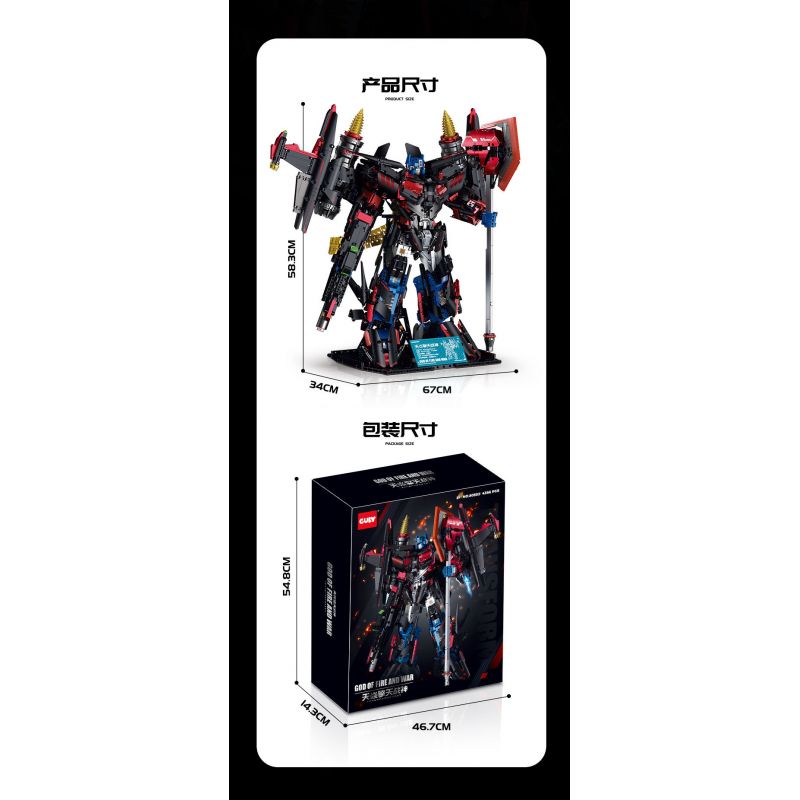 GULY 80503 SKYFIRE QINGTIAN MECHA bộ đồ chơi xếp lắp ráp ghép mô hình Technic TRANSFORMROBOT Kỹ Thuật Công Nghệ Cao Mô Hình Phương Tiện 4366 khối