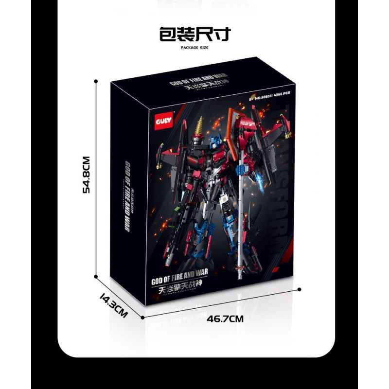 GULY 80503 SKYFIRE QINGTIAN MECHA bộ đồ chơi xếp lắp ráp ghép mô hình Technic TRANSFORMROBOT Kỹ Thuật Công Nghệ Cao Mô Hình Phương Tiện 4366 khối