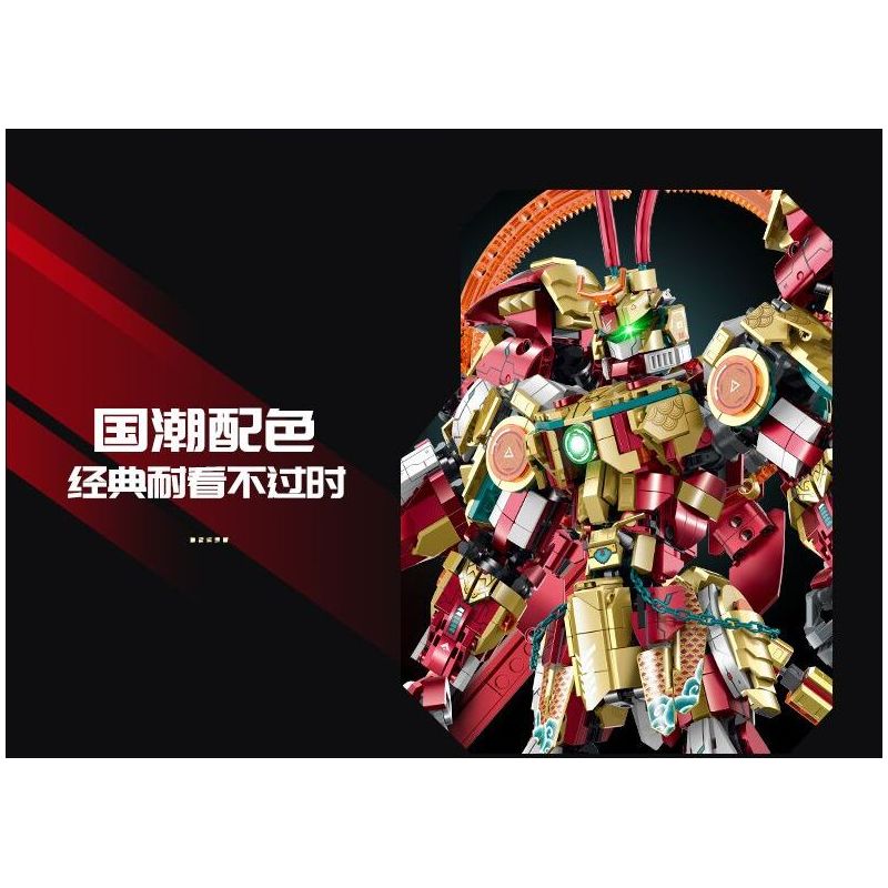 GULY 80502 MONKEY KING MECHA PHIÊN BẢN GIỚI HẠN bộ đồ chơi xếp lắp ráp ghép mô hình 3617 khối