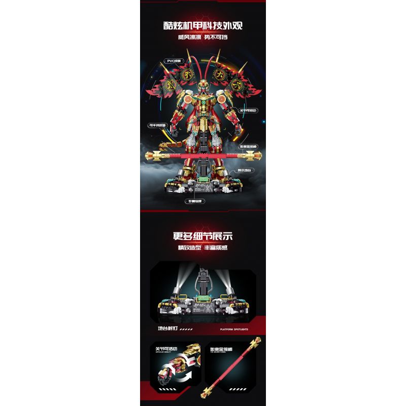 GULY 80502 MONKEY KING MECHA PHIÊN BẢN GIỚI HẠN bộ đồ chơi xếp lắp ráp ghép mô hình 3617 khối