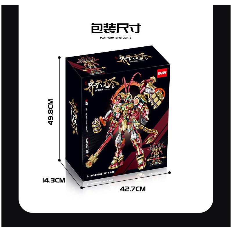 GULY 80502 MONKEY KING MECHA PHIÊN BẢN GIỚI HẠN bộ đồ chơi xếp lắp ráp ghép mô hình 3617 khối
