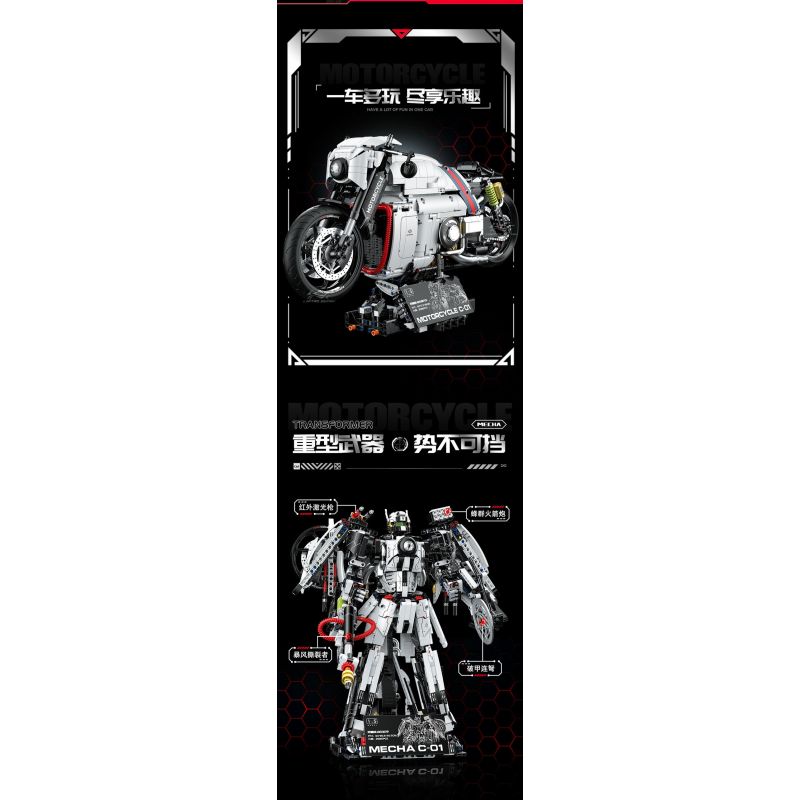 GULY 60520 XE MÁY BIẾN HÌNH tỷ lệ 1:5 bộ đồ chơi xếp lắp ráp ghép mô hình Technic LOTUS C-01 Kỹ Thuật Công Nghệ Cao Mô Hình Phương Tiện 2616 khối