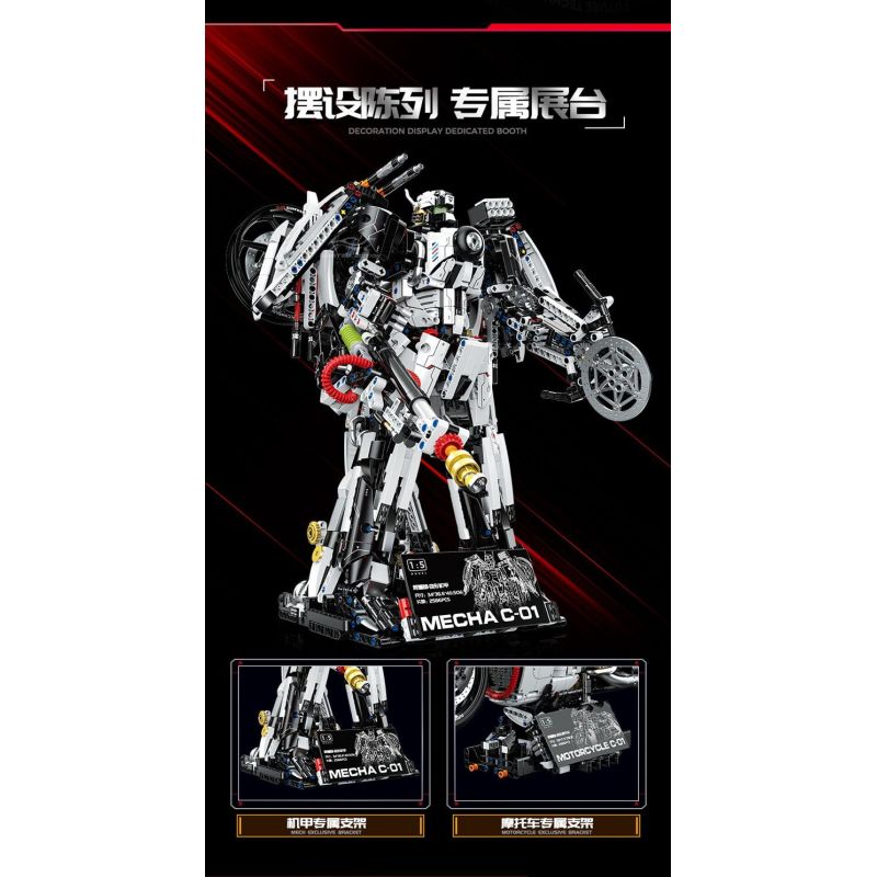 GULY 60520 XE MÁY BIẾN HÌNH tỷ lệ 1:5 bộ đồ chơi xếp lắp ráp ghép mô hình Technic LOTUS C-01 Kỹ Thuật Công Nghệ Cao Mô Hình Phương Tiện 2616 khối