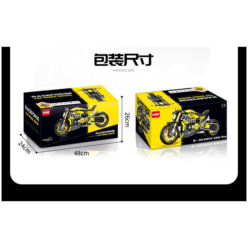 GULY 60519 XE MÁY CYBERPUNK tỷ lệ 1:5 bộ đồ chơi xếp lắp ráp ghép mô hình Technic Kỹ Thuật Công Nghệ Cao Mô Hình Phương Tiện 2752 khối