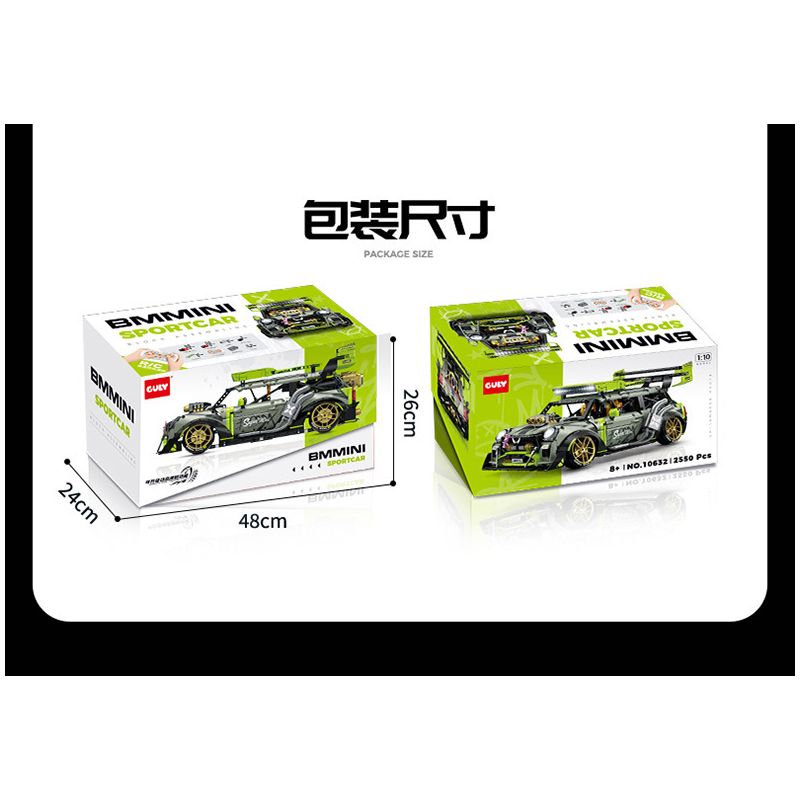 GULY 10632 XE ĐỘ MINI 1:10 tỷ lệ 1:10 bộ đồ chơi xếp lắp ráp ghép mô hình Technic Kỹ Thuật Công Nghệ Cao Mô Hình Phương Tiện 2550 khối