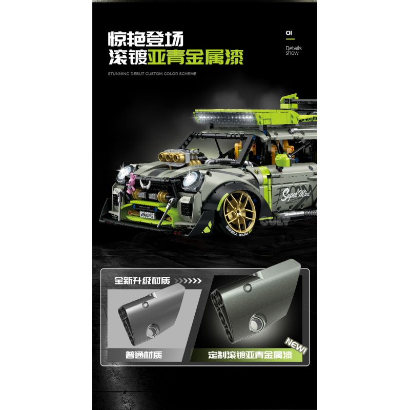 GULY 10632 XE ĐỘ MINI 1:10 tỷ lệ 1:10 bộ đồ chơi xếp lắp ráp ghép mô hình Technic Kỹ Thuật Công Nghệ Cao Mô Hình Phương Tiện 2550 khối