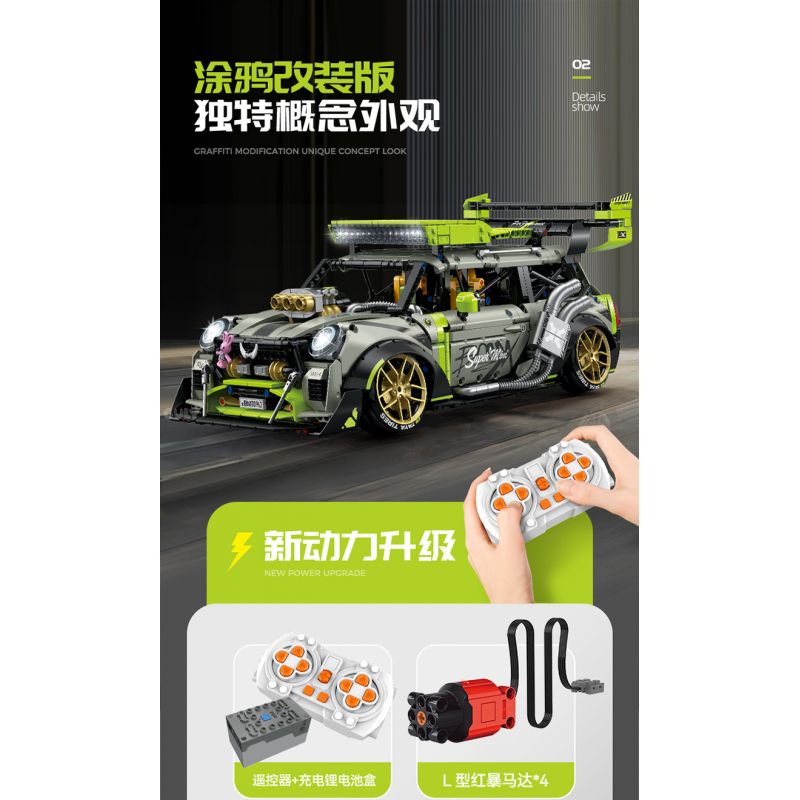 GULY 10632 XE ĐỘ MINI 1:10 tỷ lệ 1:10 bộ đồ chơi xếp lắp ráp ghép mô hình Technic Kỹ Thuật Công Nghệ Cao Mô Hình Phương Tiện 2550 khối