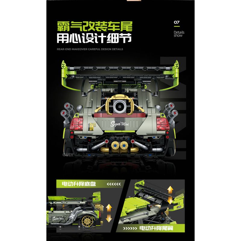 GULY 10632 XE ĐỘ MINI 1:10 tỷ lệ 1:10 bộ đồ chơi xếp lắp ráp ghép mô hình Technic Kỹ Thuật Công Nghệ Cao Mô Hình Phương Tiện 2550 khối