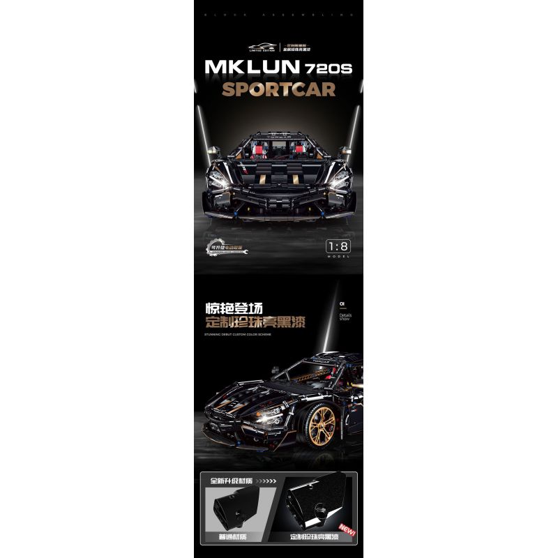 GULY 10625 XE THỂ THAO 1:8 tỷ lệ 1:8 bộ đồ chơi xếp lắp ráp ghép mô hình Technic MCLAREN 720S SPORTCAR Kỹ Thuật Công Nghệ Cao Mô Hình Phương Tiện 3658 khối