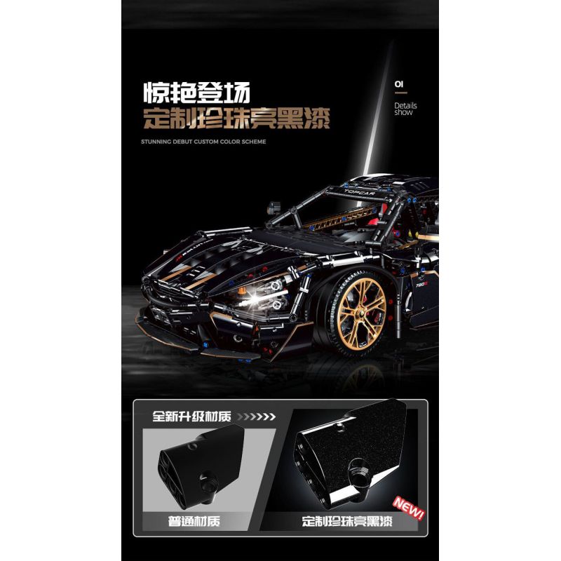 GULY 10625 XE THỂ THAO 1:8 tỷ lệ 1:8 bộ đồ chơi xếp lắp ráp ghép mô hình Technic MCLAREN 720S SPORTCAR Kỹ Thuật Công Nghệ Cao Mô Hình Phương Tiện 3658 khối