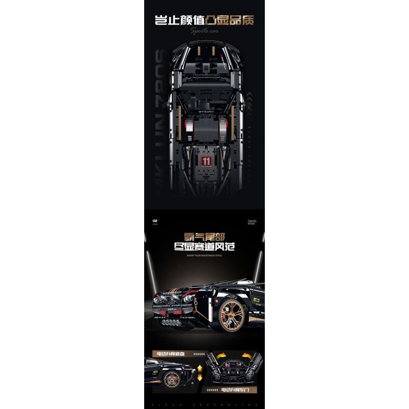 GULY 10625 XE THỂ THAO 1:8 tỷ lệ 1:8 bộ đồ chơi xếp lắp ráp ghép mô hình Technic MCLAREN 720S SPORTCAR Kỹ Thuật Công Nghệ Cao Mô Hình Phương Tiện 3658 khối