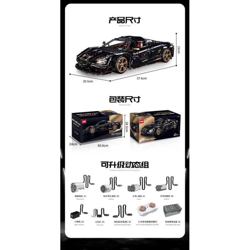 GULY 10625 XE THỂ THAO 1:8 tỷ lệ 1:8 bộ đồ chơi xếp lắp ráp ghép mô hình Technic MCLAREN 720S SPORTCAR Kỹ Thuật Công Nghệ Cao Mô Hình Phương Tiện 3658 khối