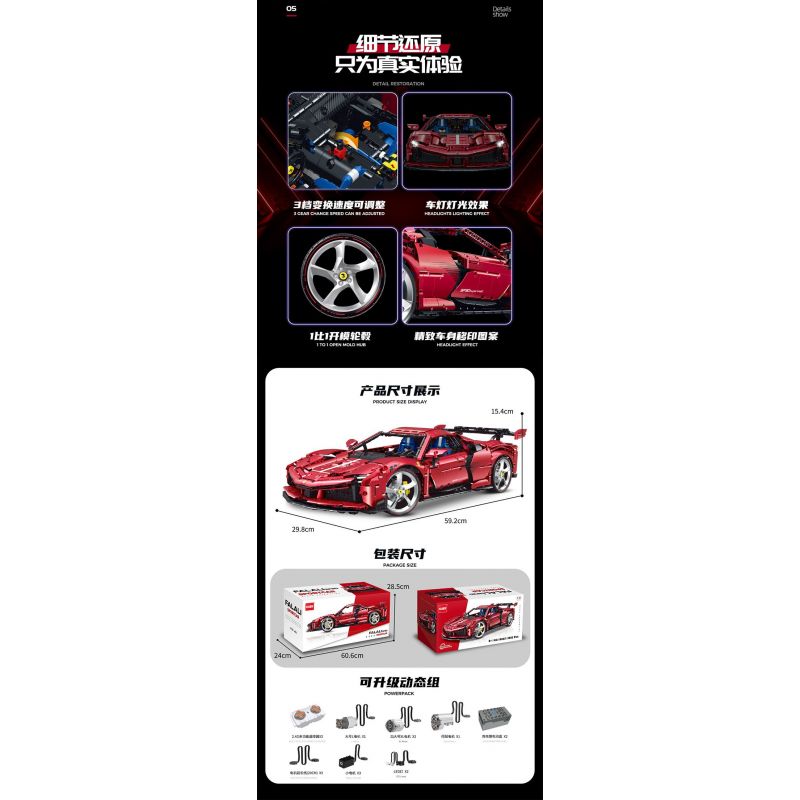 GULY 10623 XE THỂ THAO FERRARI 1:8 tỷ lệ 1:8 bộ đồ chơi xếp lắp ráp ghép mô hình Technic Kỹ Thuật Công Nghệ Cao Mô Hình Phương Tiện 3982 khối