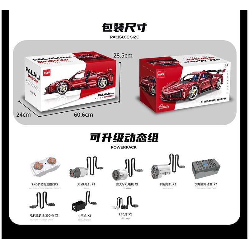 GULY 10623 XE THỂ THAO FERRARI 1:8 tỷ lệ 1:8 bộ đồ chơi xếp lắp ráp ghép mô hình Technic Kỹ Thuật Công Nghệ Cao Mô Hình Phương Tiện 3982 khối