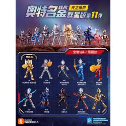 BLOKEES 73111 PHIÊN BẢN ULTRA STAR LIÊN KẾT ÁNH SÁNG GV-11 bộ đồ chơi xếp lắp ráp ghép mô hình Movie & Game Phim Và Trò Chơi