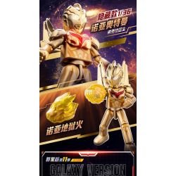 BLOKEES 73111 PHIÊN BẢN ULTRA STAR LIÊN KẾT ÁNH SÁNG GV-11 bộ đồ chơi xếp lắp ráp ghép mô hình Movie & Game Phim Và Trò Chơi