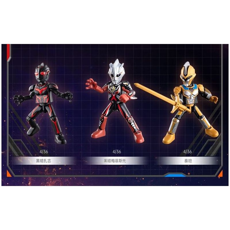 BLOKEES 73111 PHIÊN BẢN ULTRA STAR LIÊN KẾT ÁNH SÁNG GV-11 bộ đồ chơi xếp lắp ráp ghép mô hình Movie & Game Phim Và Trò Chơi