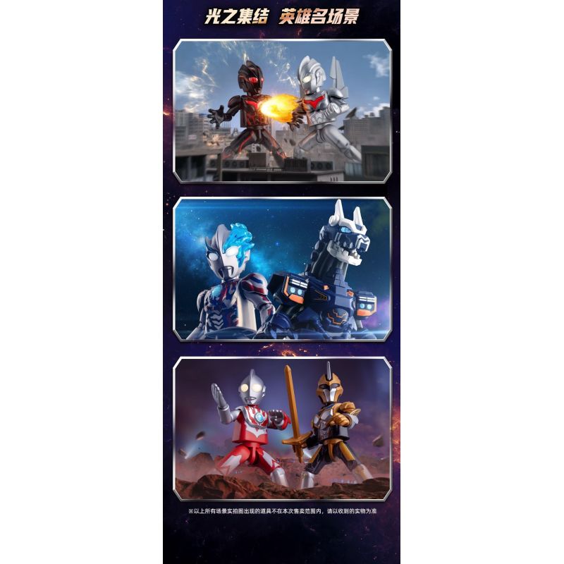 BLOKEES 73111 PHIÊN BẢN ULTRA STAR LIÊN KẾT ÁNH SÁNG GV-11 bộ đồ chơi xếp lắp ráp ghép mô hình Movie & Game Phim Và Trò Chơi