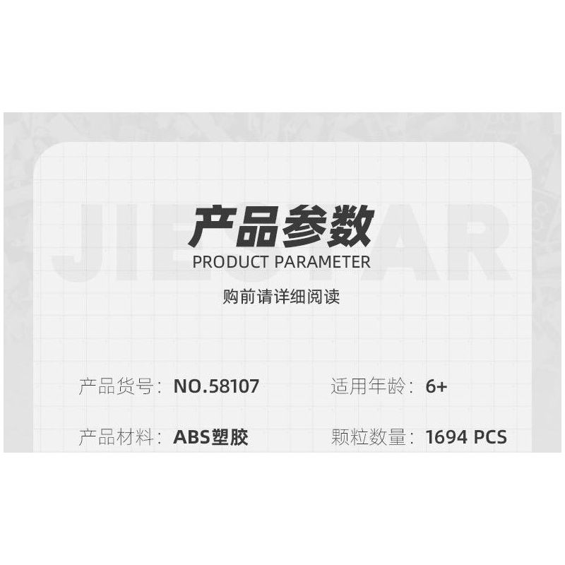 JIESTAR 58107 GF13-01MJ II THIÊN CHÚA MÁU SẮT bộ đồ chơi xếp lắp ráp ghép mô hình Movie & Game Phim Và Trò Chơi 1694 khối