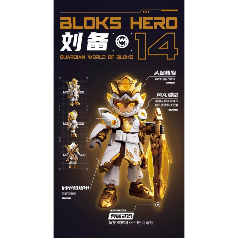 BLOKEES 85020 VÔ HẠN ANH HÙNG BỘ ĐỒ CHIẾN ĐẤU AMV-14 LƯU BỊ bộ đồ chơi xếp lắp ráp ghép mô hình Movie & Game Phim Và Trò Chơi