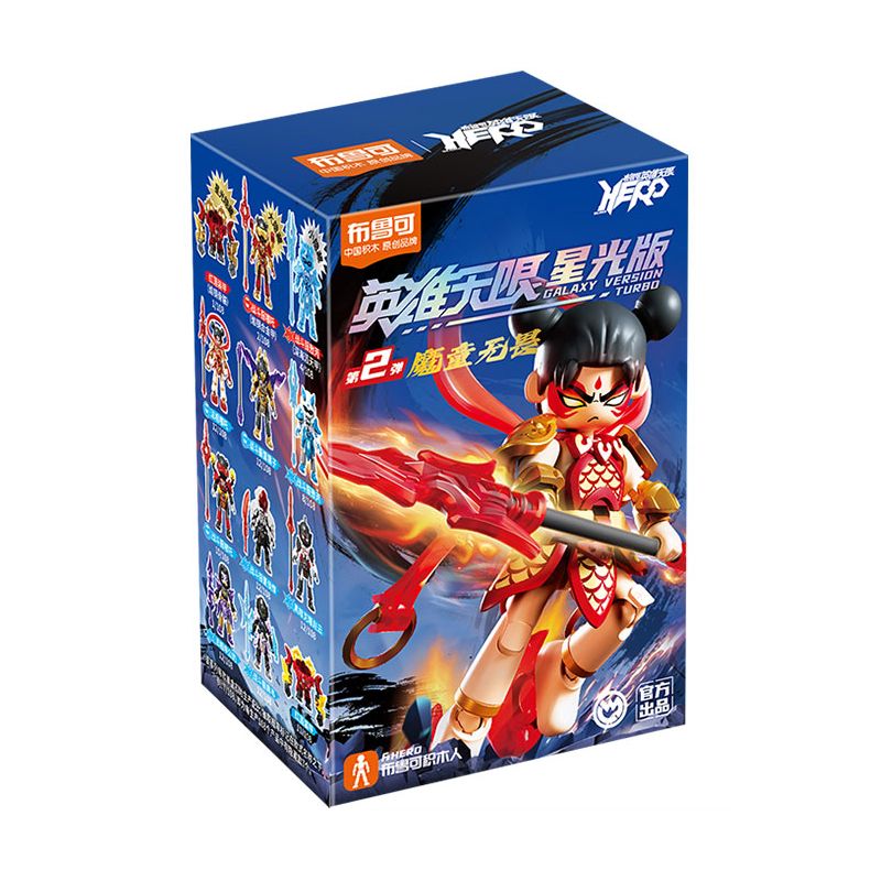 BLOKEES 85023 HEROES UNLIMITED STARLIGHT EDITION PHẦN 2 CẬU BÉ QUỶ SỢ HÃI bộ đồ chơi xếp lắp ráp ghép mô hình Movie & Game Phim Và Trò Chơi