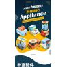 JIESTAR 58129 6 THIẾT BỊ GIA DỤNG NHỎ bộ đồ chơi xếp lắp ráp ghép mô hình Creator HOME APPLIANCES Sáng Tạo 366 khối