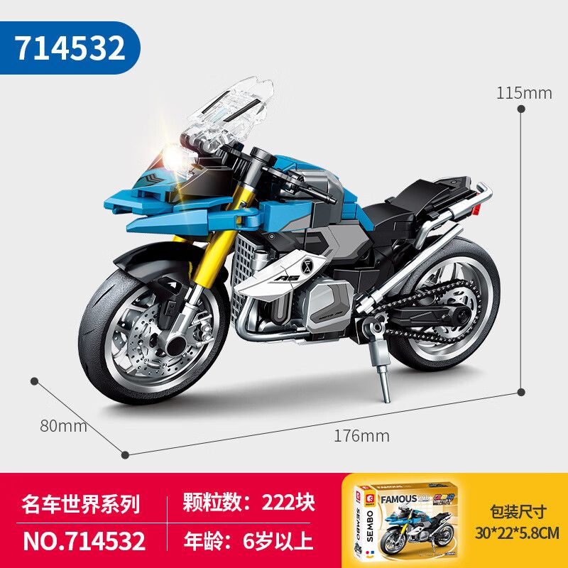SEMBO 714532 THẾ GIỚI XE Ô TÔ NỔI TIẾNG bộ đồ chơi xếp lắp ráp ghép mô hình Racers Đua Tốc Độ 222 khối