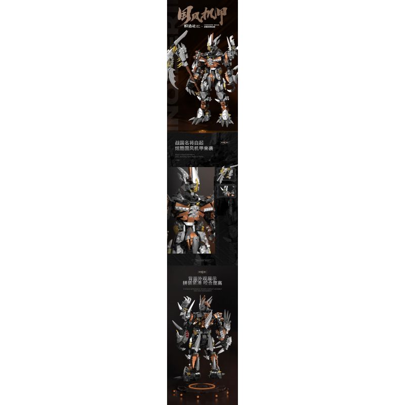 JMBRICKLAYER 70149 KOZOSHA 212218 CƠ GIÁP QUỐC GIA DANH TƯỚNG THỜI CHIẾN BAI QI bộ đồ chơi xếp lắp ráp ghép mô hình 1620 khối