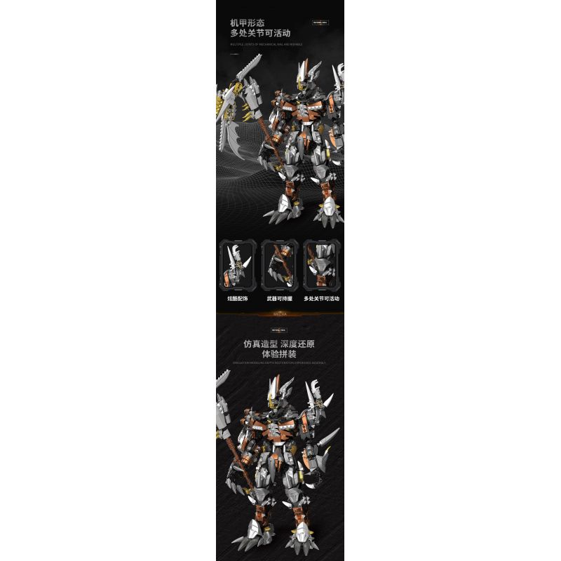 JMBRICKLAYER 70149 KOZOSHA 212218 CƠ GIÁP QUỐC GIA DANH TƯỚNG THỜI CHIẾN BAI QI bộ đồ chơi xếp lắp ráp ghép mô hình 1620 khối