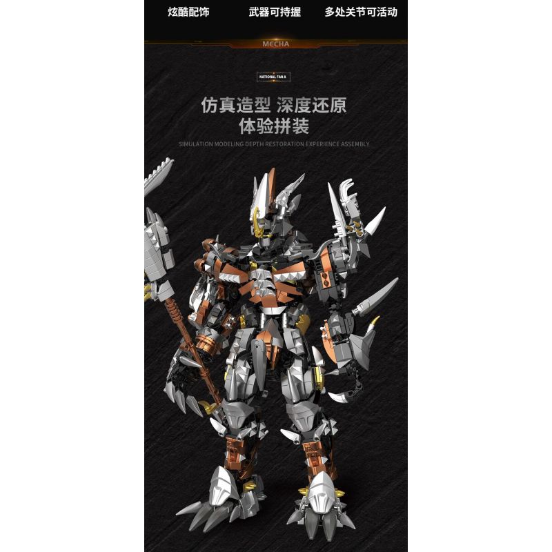 JMBRICKLAYER 70149 KOZOSHA 212218 CƠ GIÁP QUỐC GIA DANH TƯỚNG THỜI CHIẾN BAI QI bộ đồ chơi xếp lắp ráp ghép mô hình 1620 khối