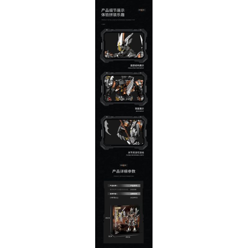 JMBRICKLAYER 70149 KOZOSHA 212218 CƠ GIÁP QUỐC GIA DANH TƯỚNG THỜI CHIẾN BAI QI bộ đồ chơi xếp lắp ráp ghép mô hình 1620 khối