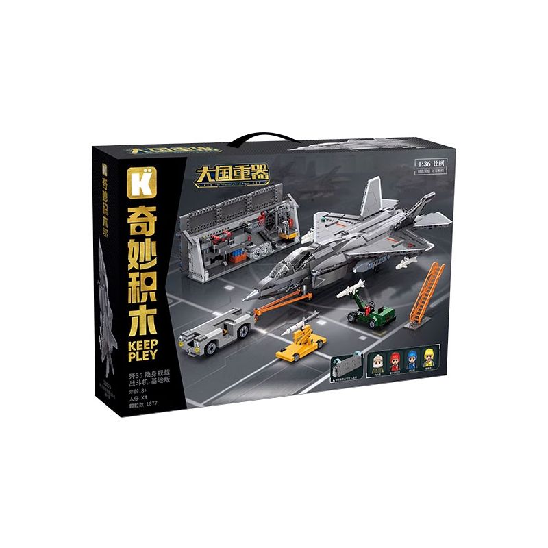 Lego Keeppley 23019 Xếp hình lắp ráp ghép mô hình Phiên bản cơ sở của máy bay chiến đấu tàng hình J-35