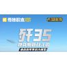 KEEPPLEY 23019 PHIÊN BẢN CƠ SỞ CỦA MÁY BAY CHIẾN ĐẤU TÀNG HÌNH J-35 tỷ lệ 1:36 bộ đồ chơi xếp lắp ráp ghép mô hình Military Army Quân Sự Bộ Đội 1877 khối
